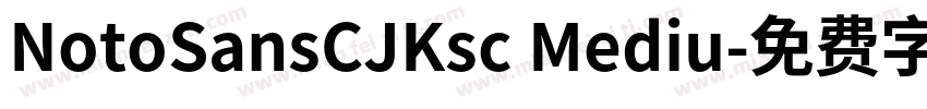 NotoSansCJKsc Mediu字体转换